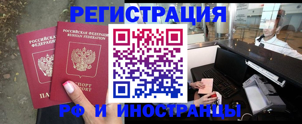 форма 3 в Ангарске