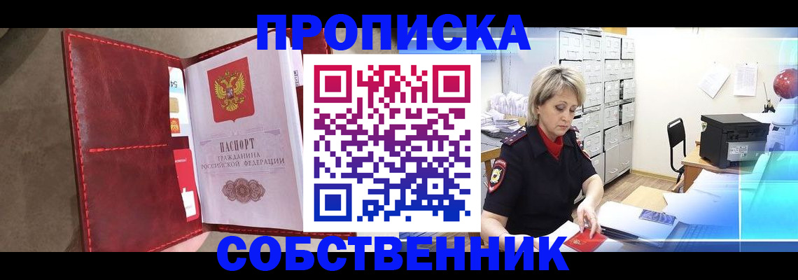 форма 3 в Ангарске